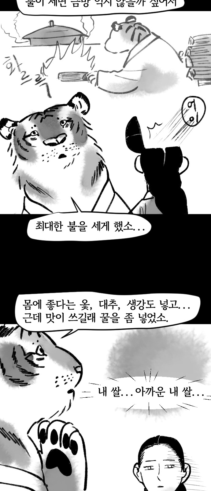 14 페이지