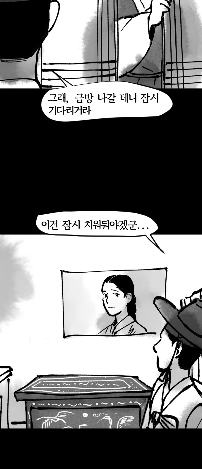 19 페이지