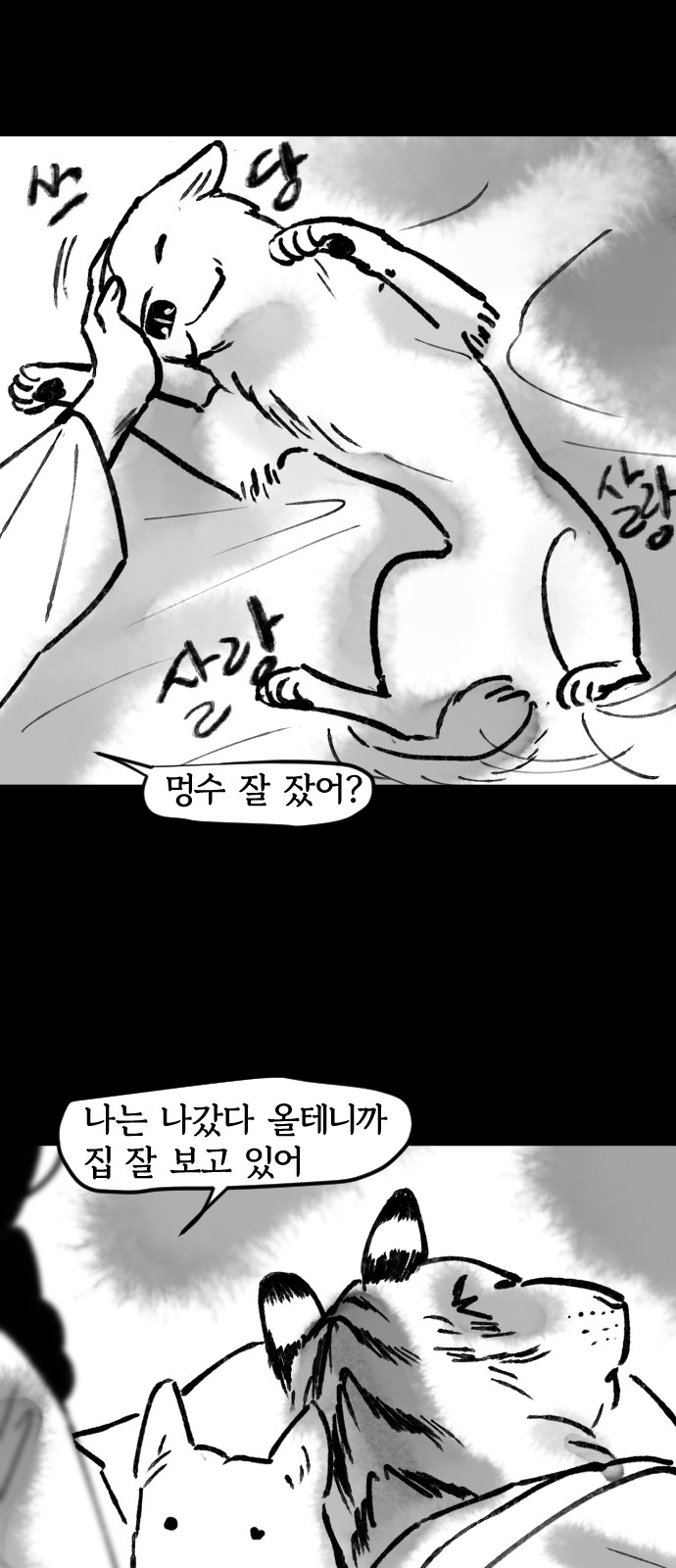 4 페이지
