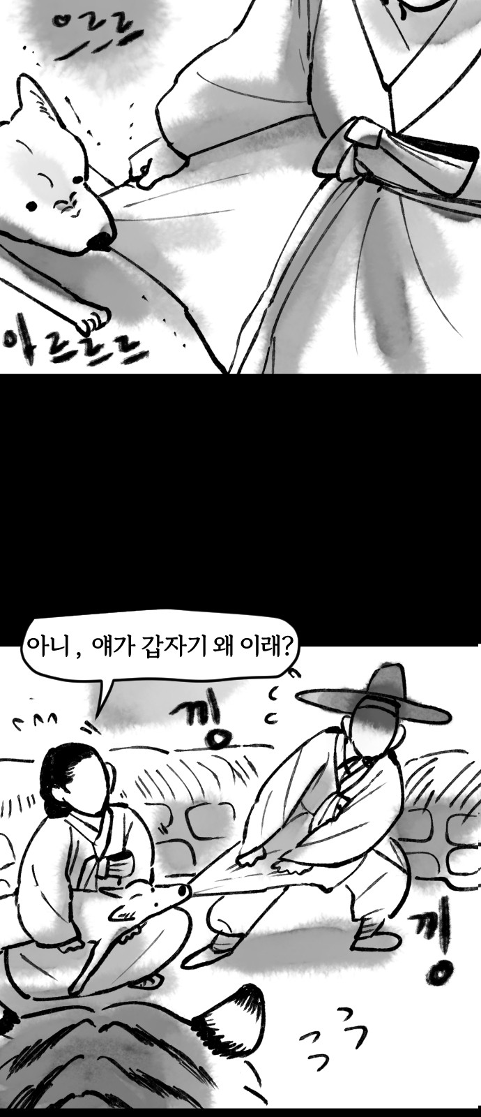 11 페이지