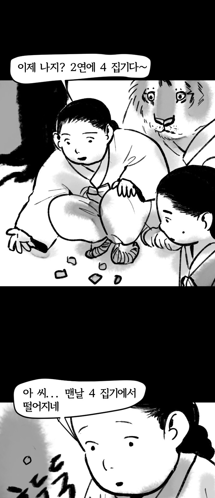 2 페이지