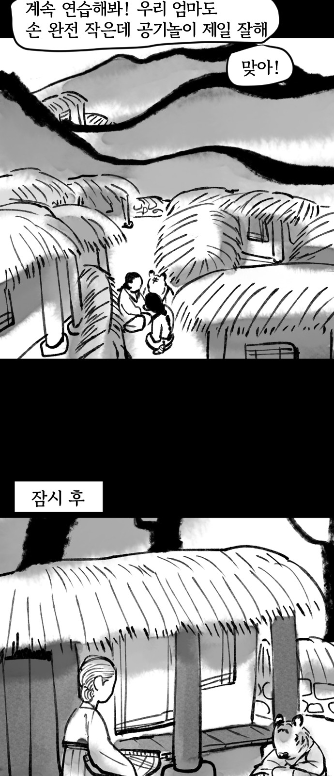 6 페이지