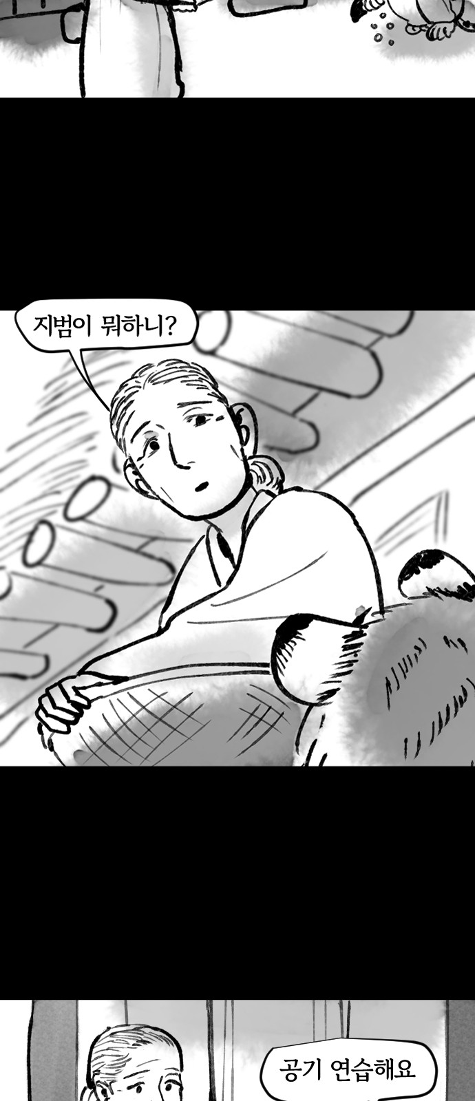 7 페이지
