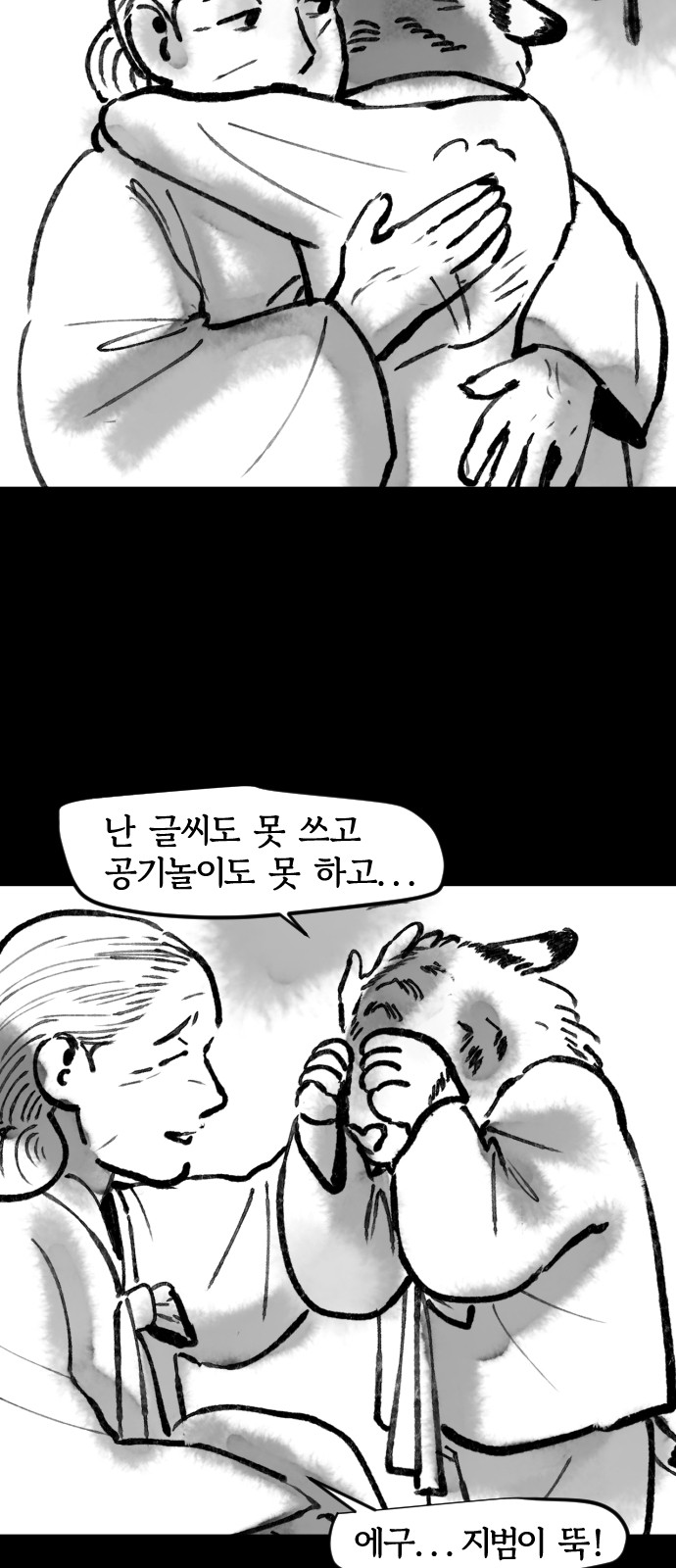 10 페이지