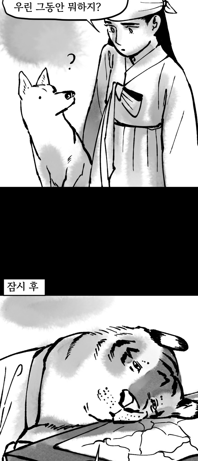 12 페이지