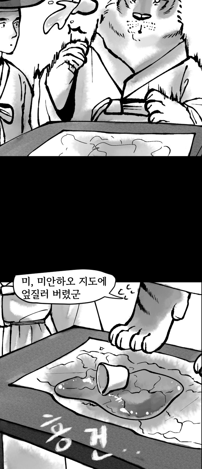 16 페이지