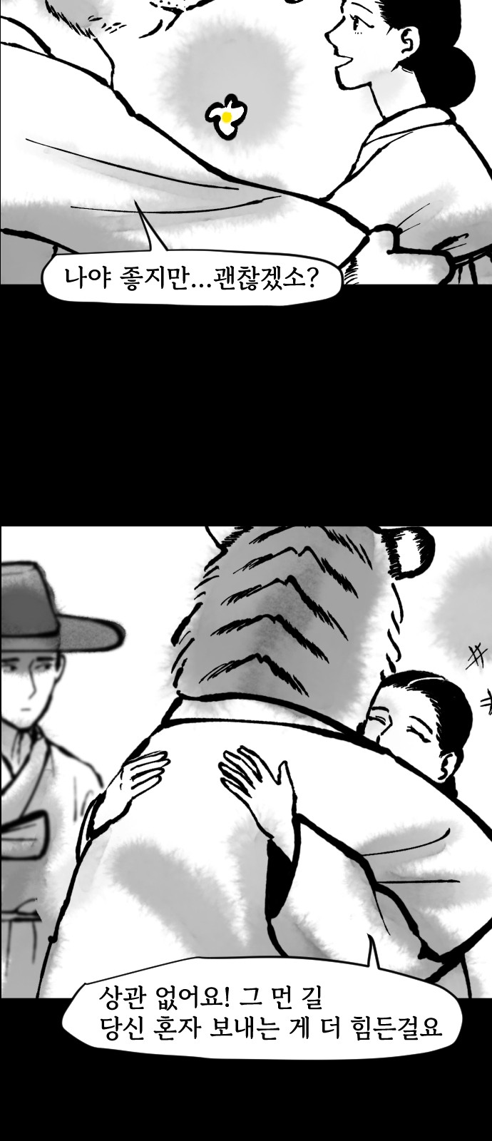 18 페이지