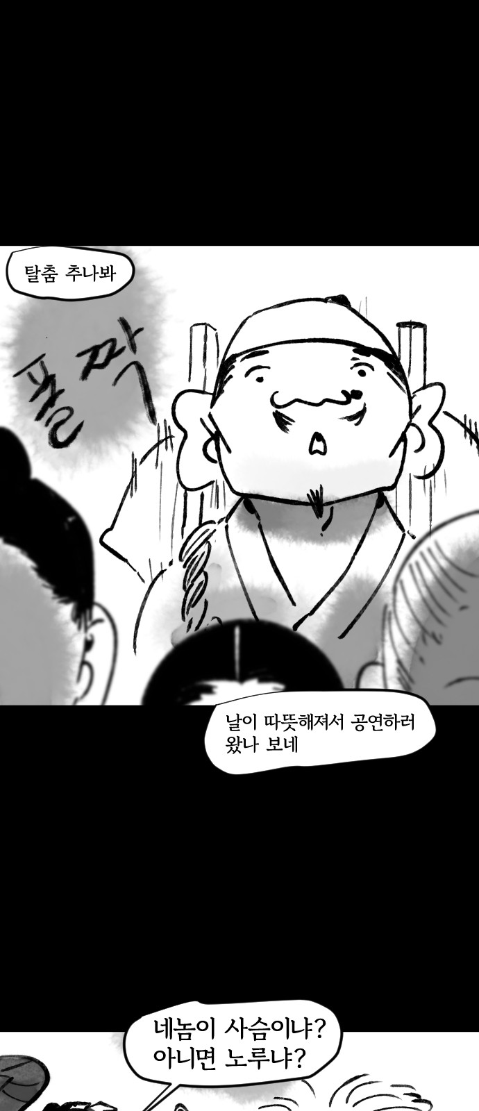 16 페이지