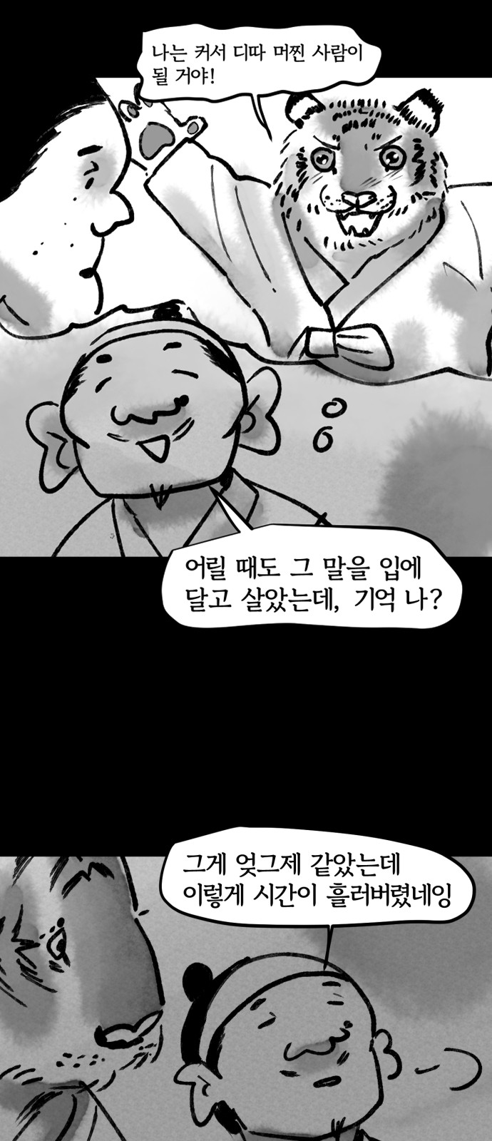 12 페이지