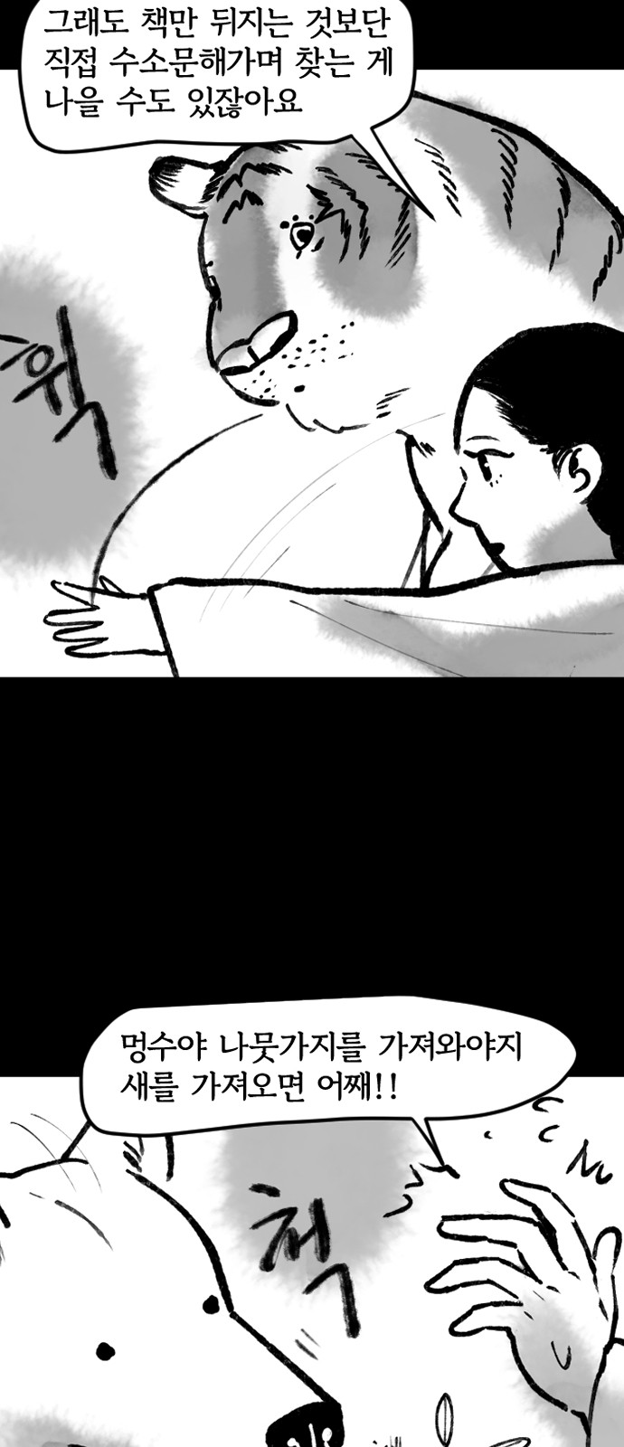 7 페이지