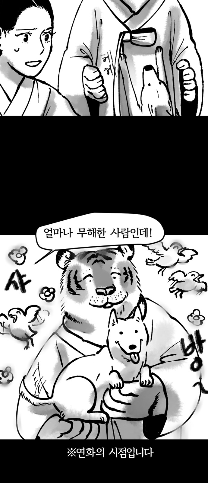 5 페이지