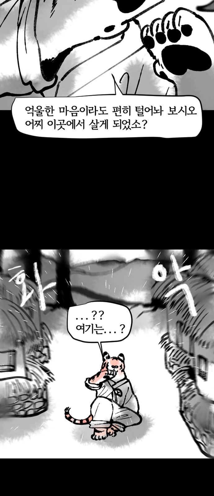 6 페이지
