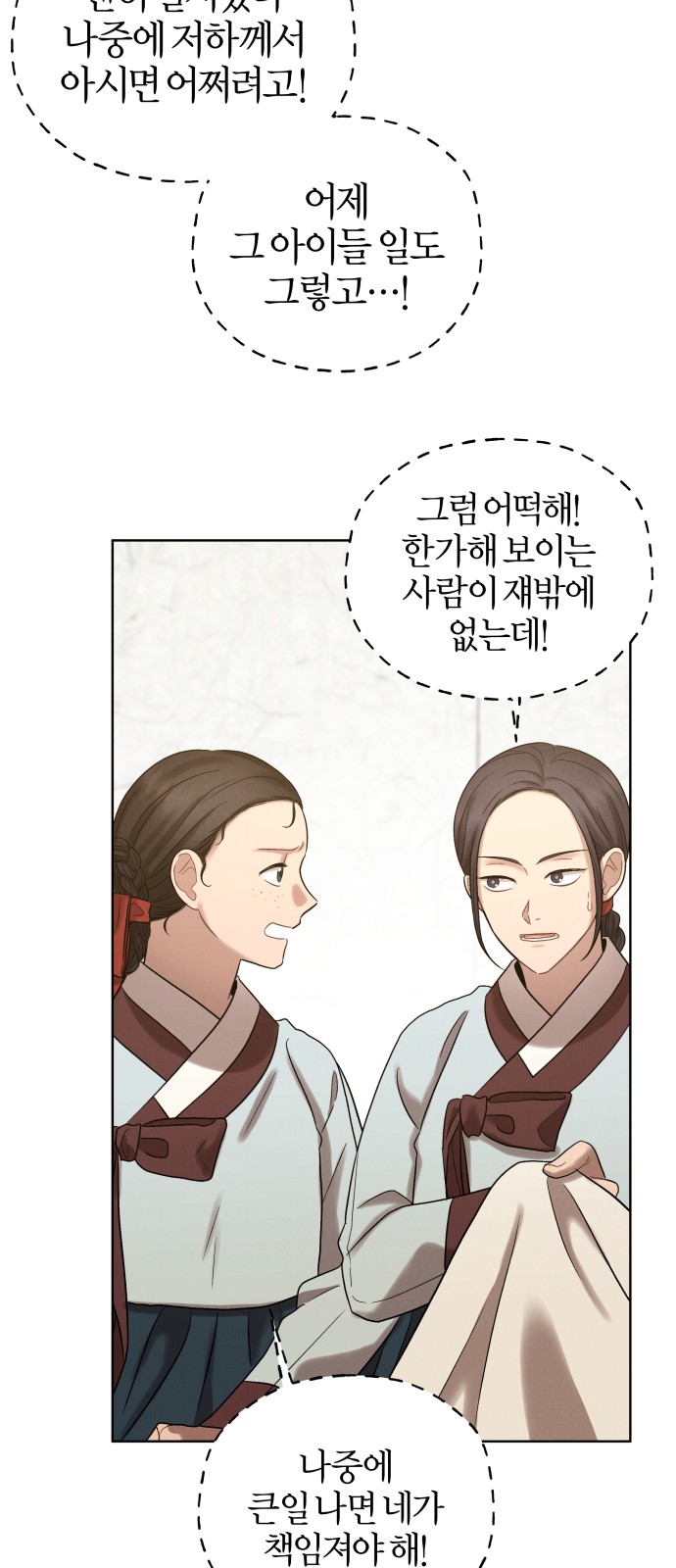 21 페이지