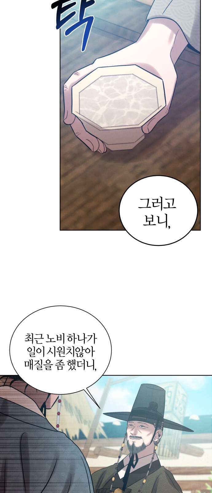 47 페이지