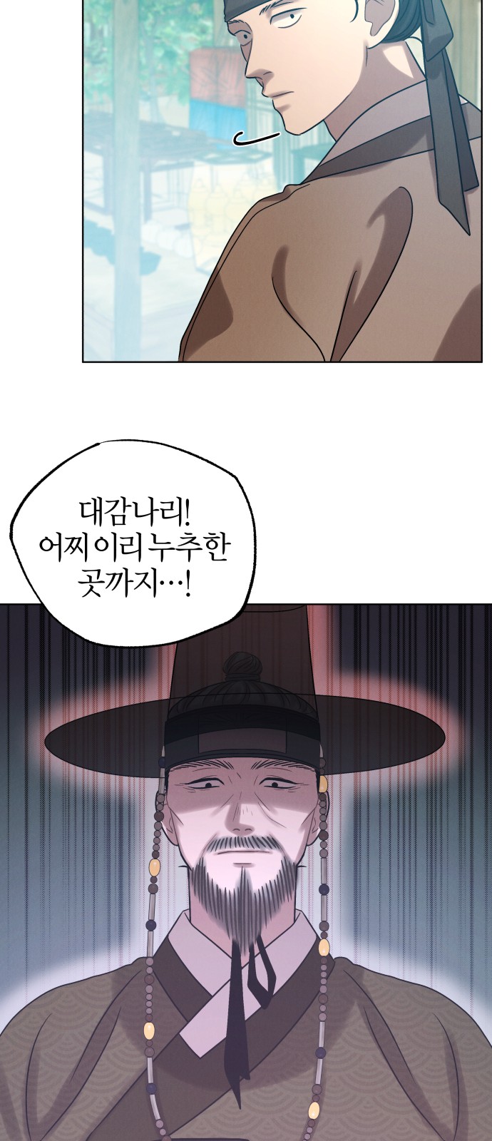 53 페이지
