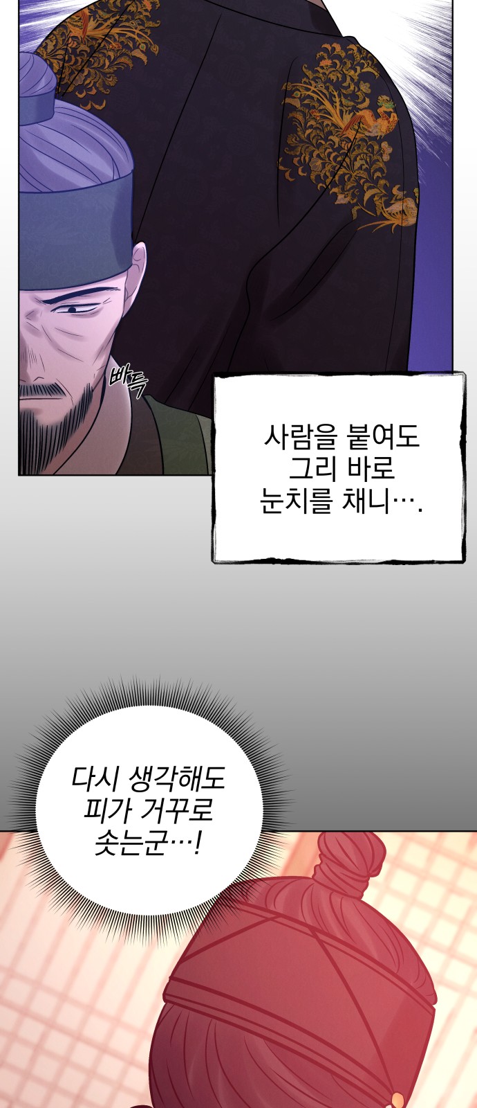 31 페이지