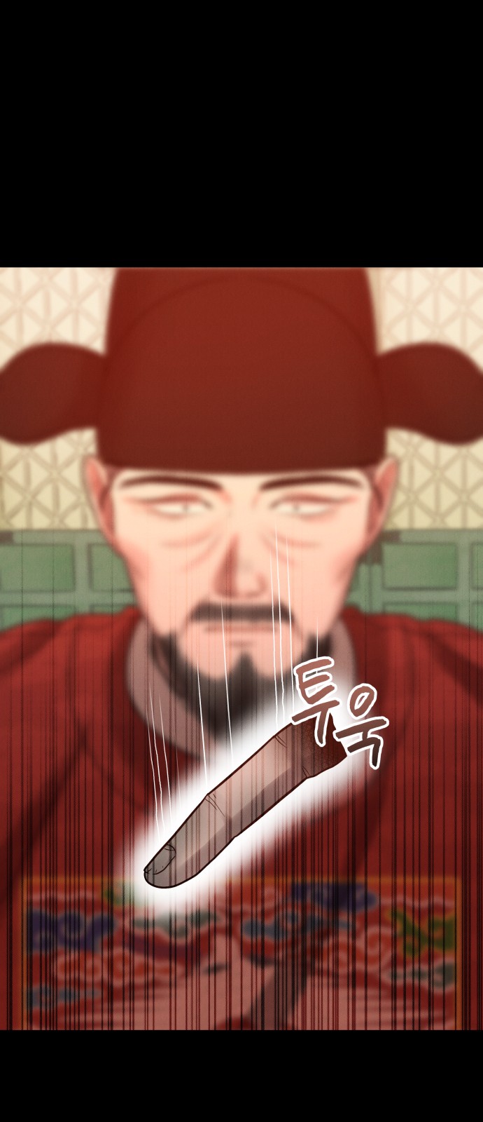 33 페이지