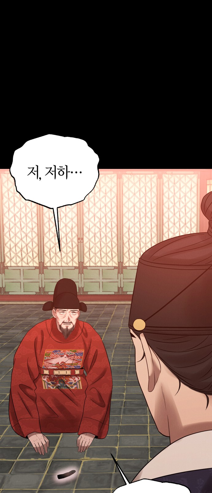 35 페이지