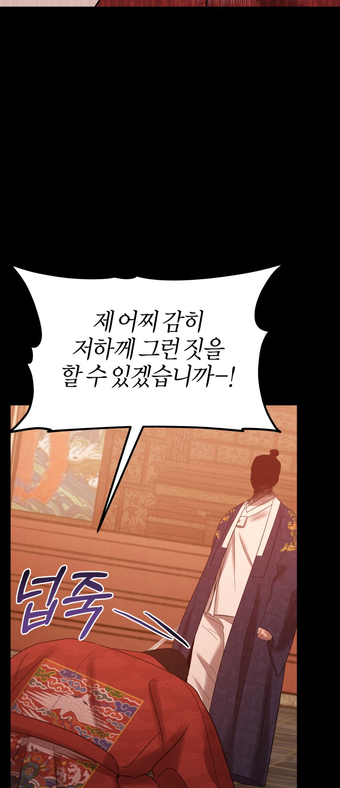 42 페이지