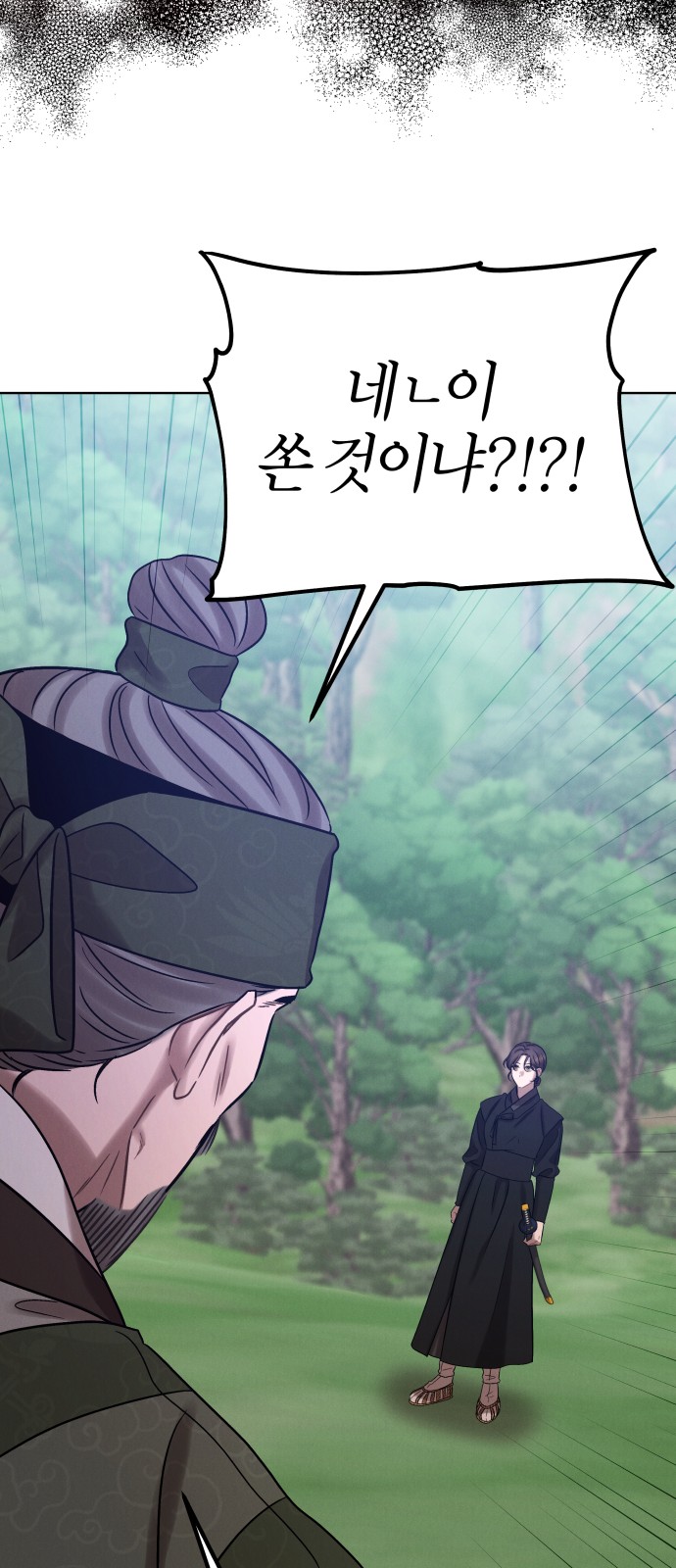 79 페이지