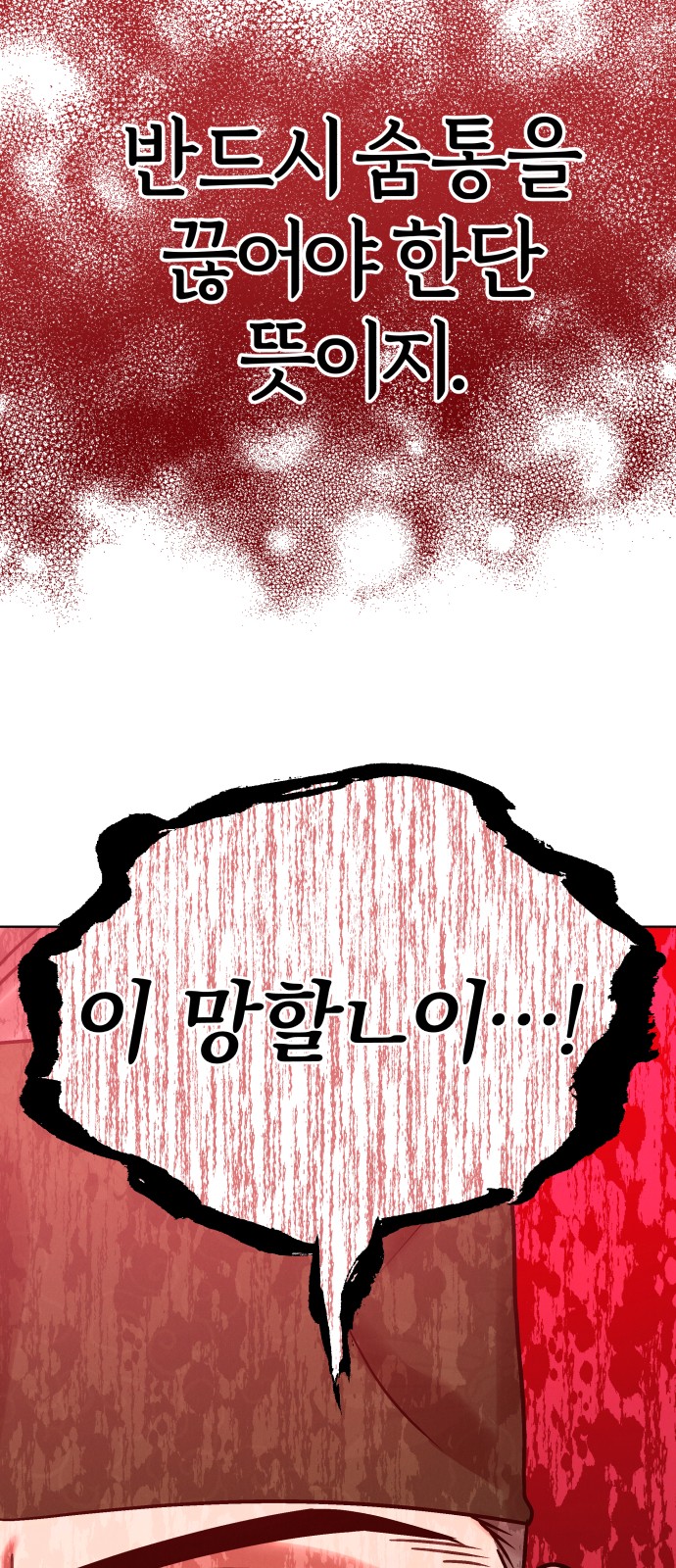 84 페이지