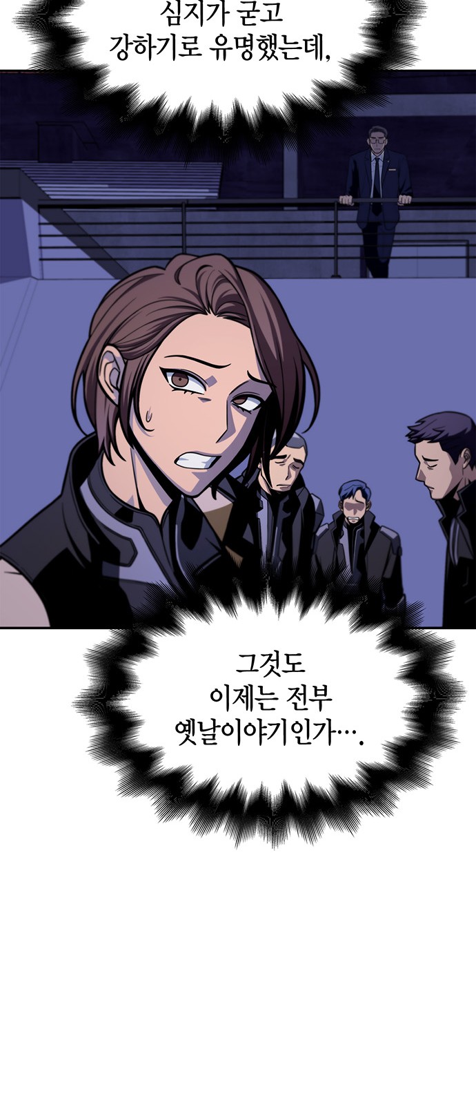 102 페이지