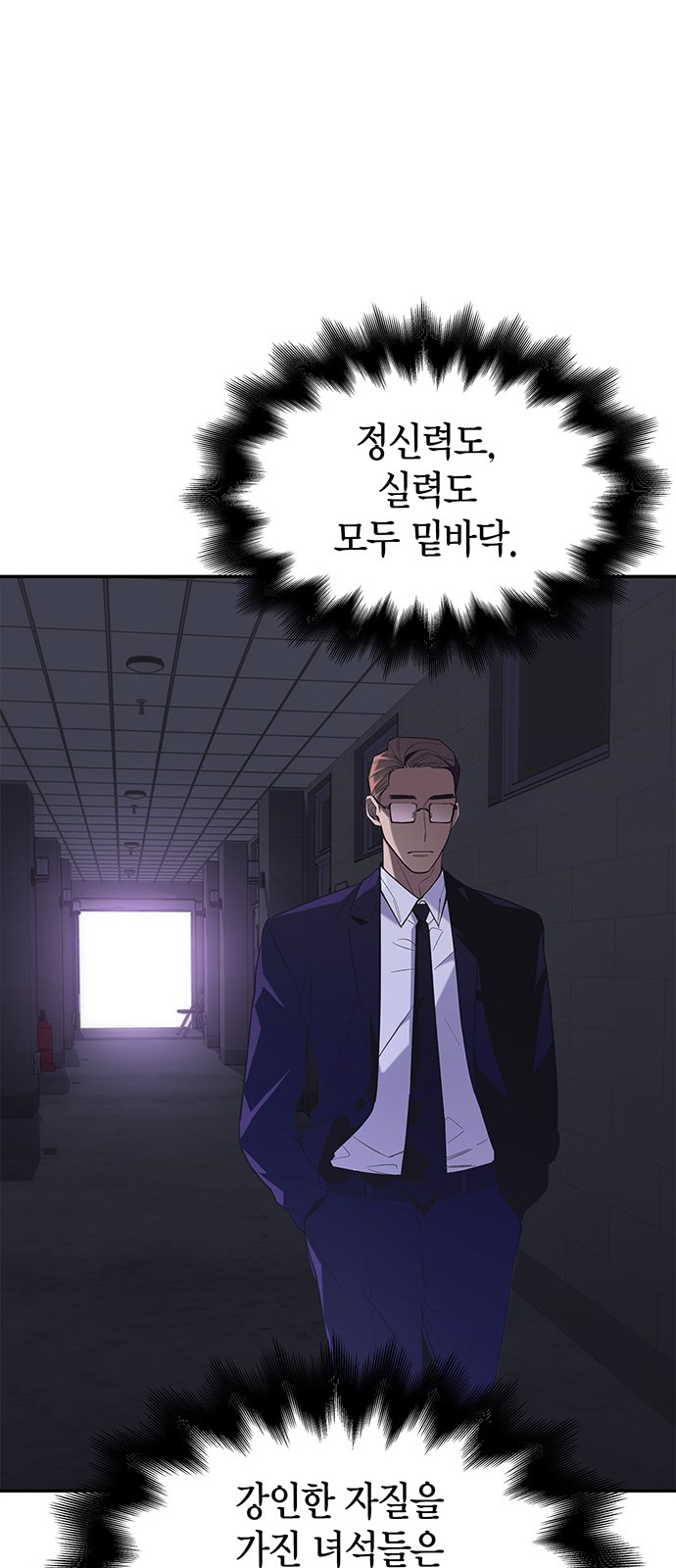 103 페이지