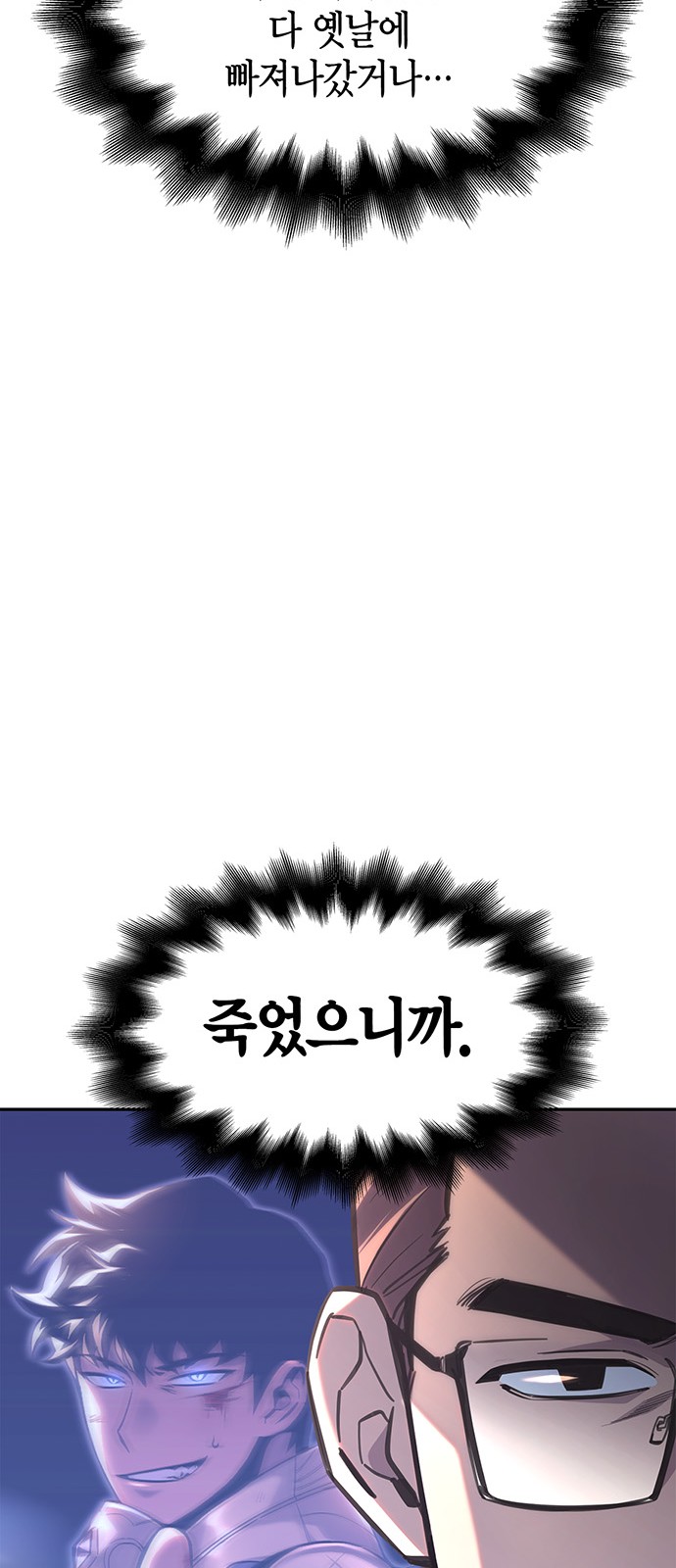 104 페이지