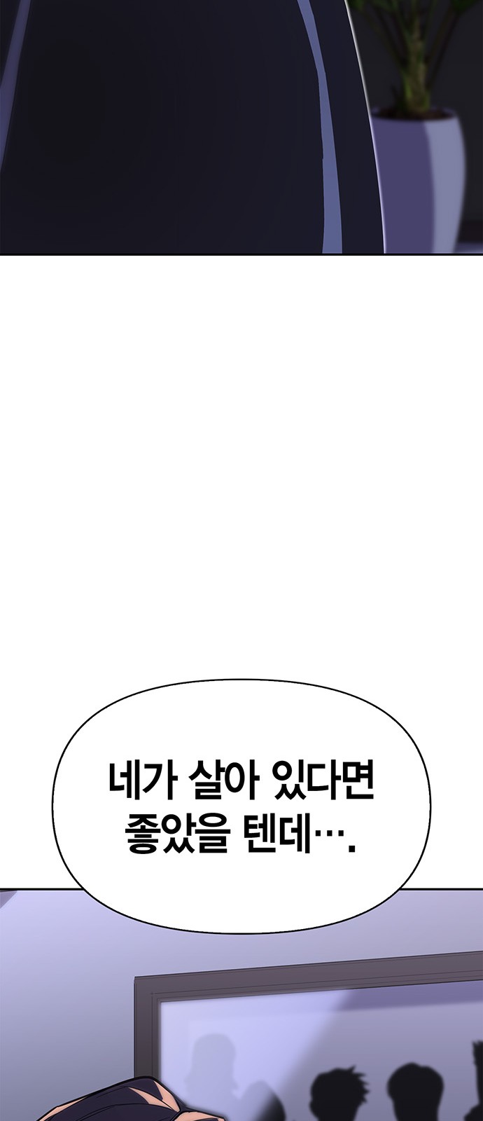 109 페이지