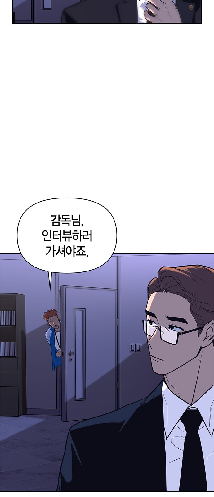 113 페이지