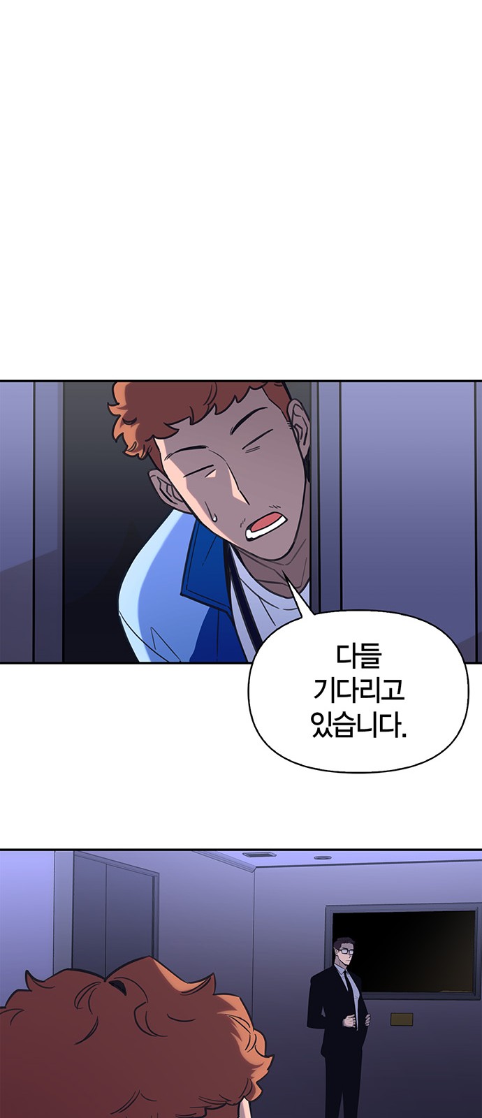 114 페이지