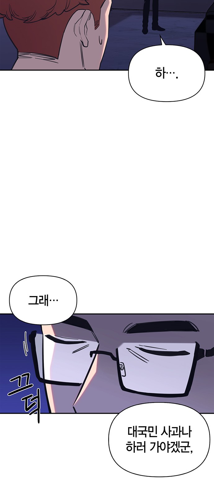 115 페이지