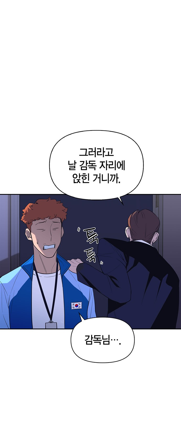 116 페이지