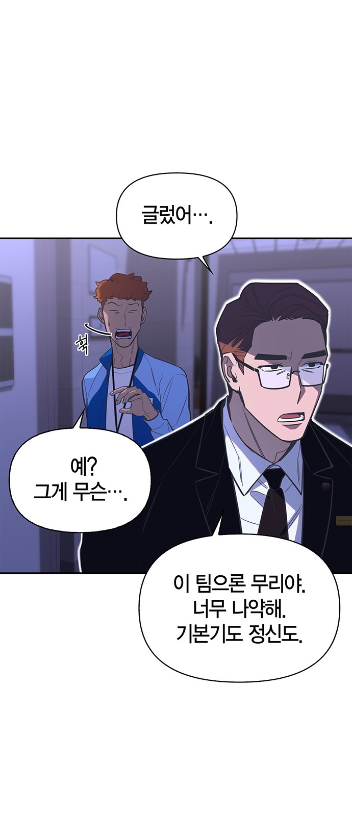 117 페이지