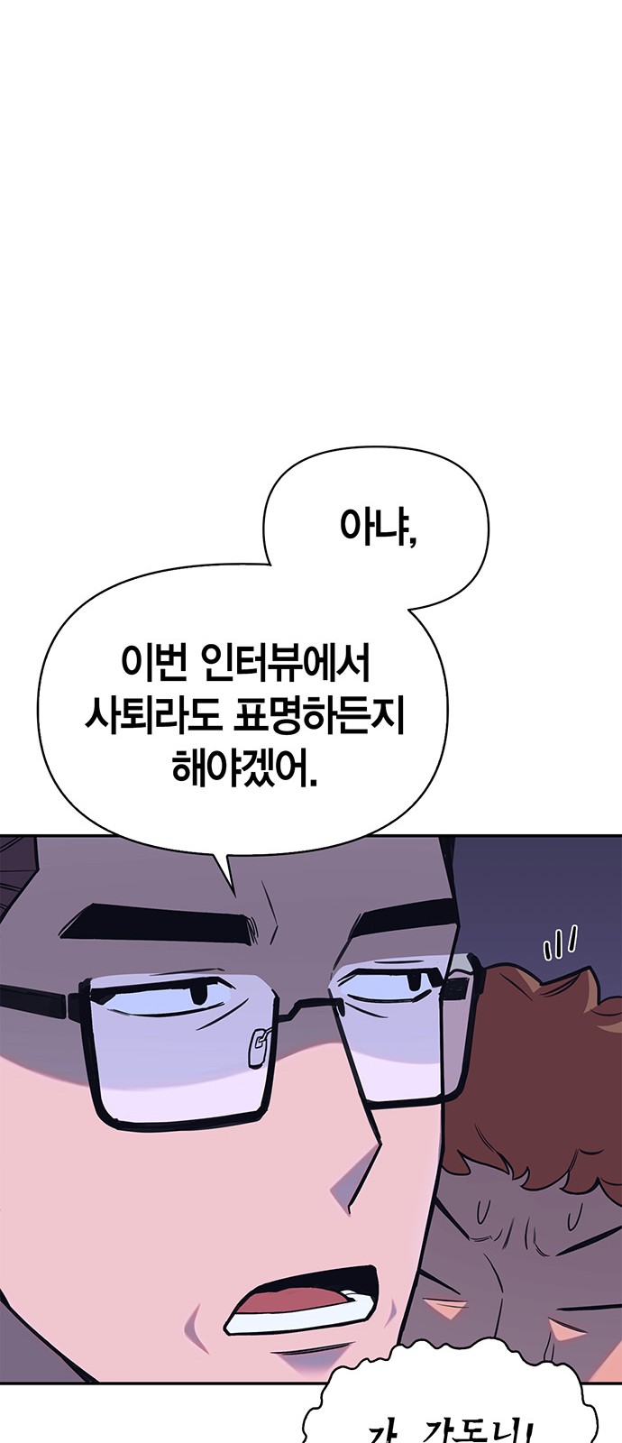 119 페이지