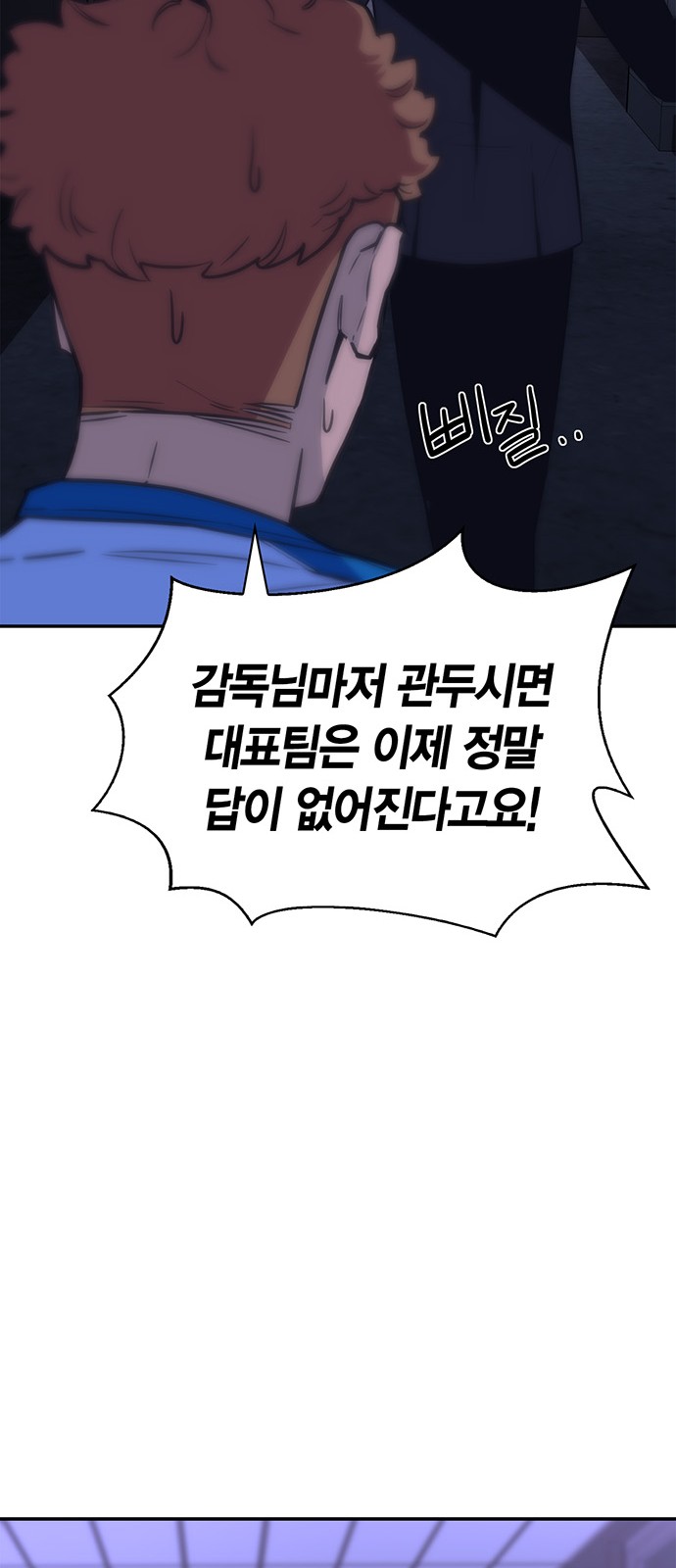 121 페이지