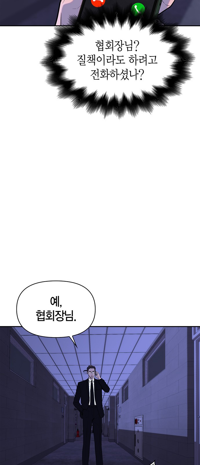 125 페이지