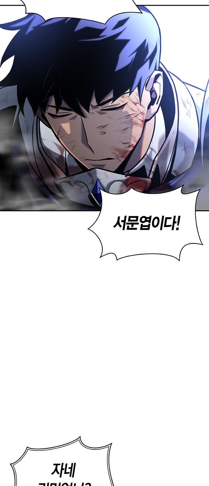 138 페이지