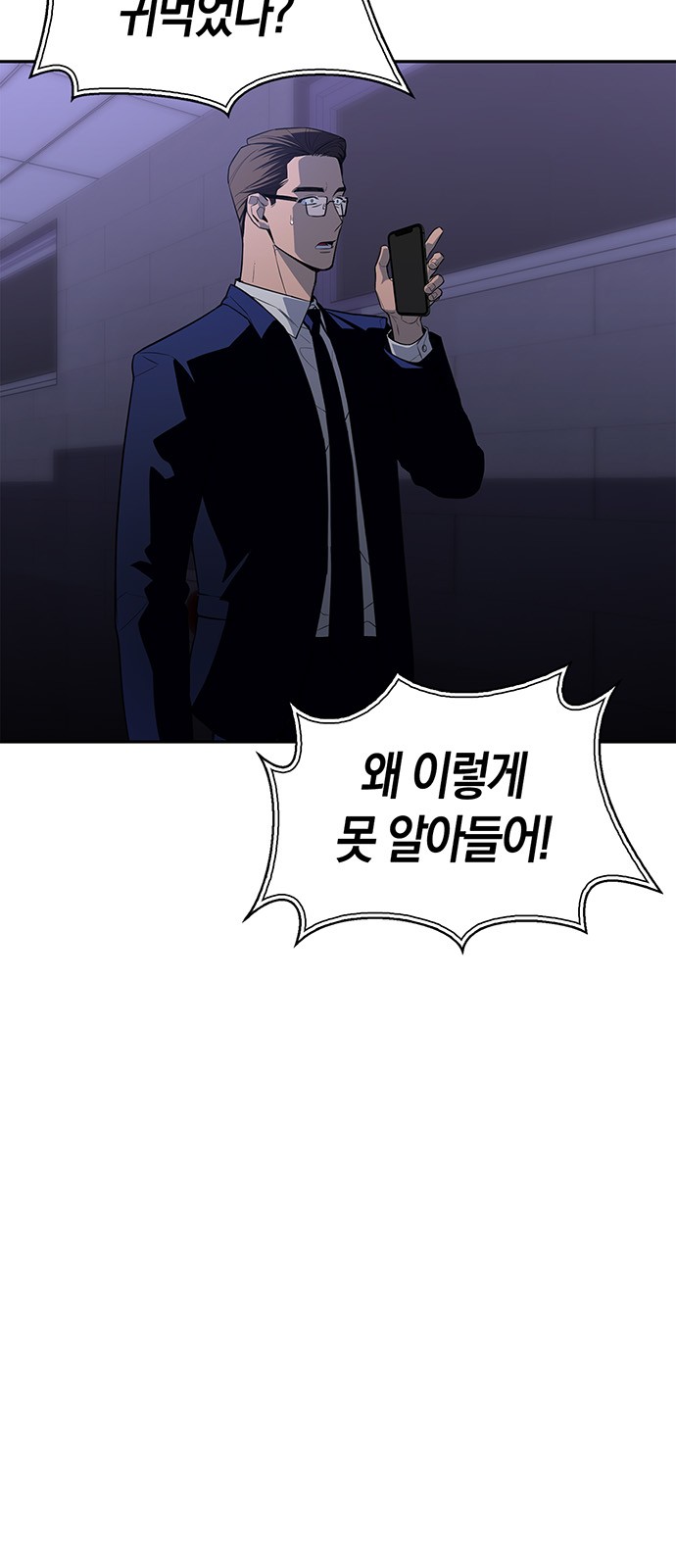 139 페이지
