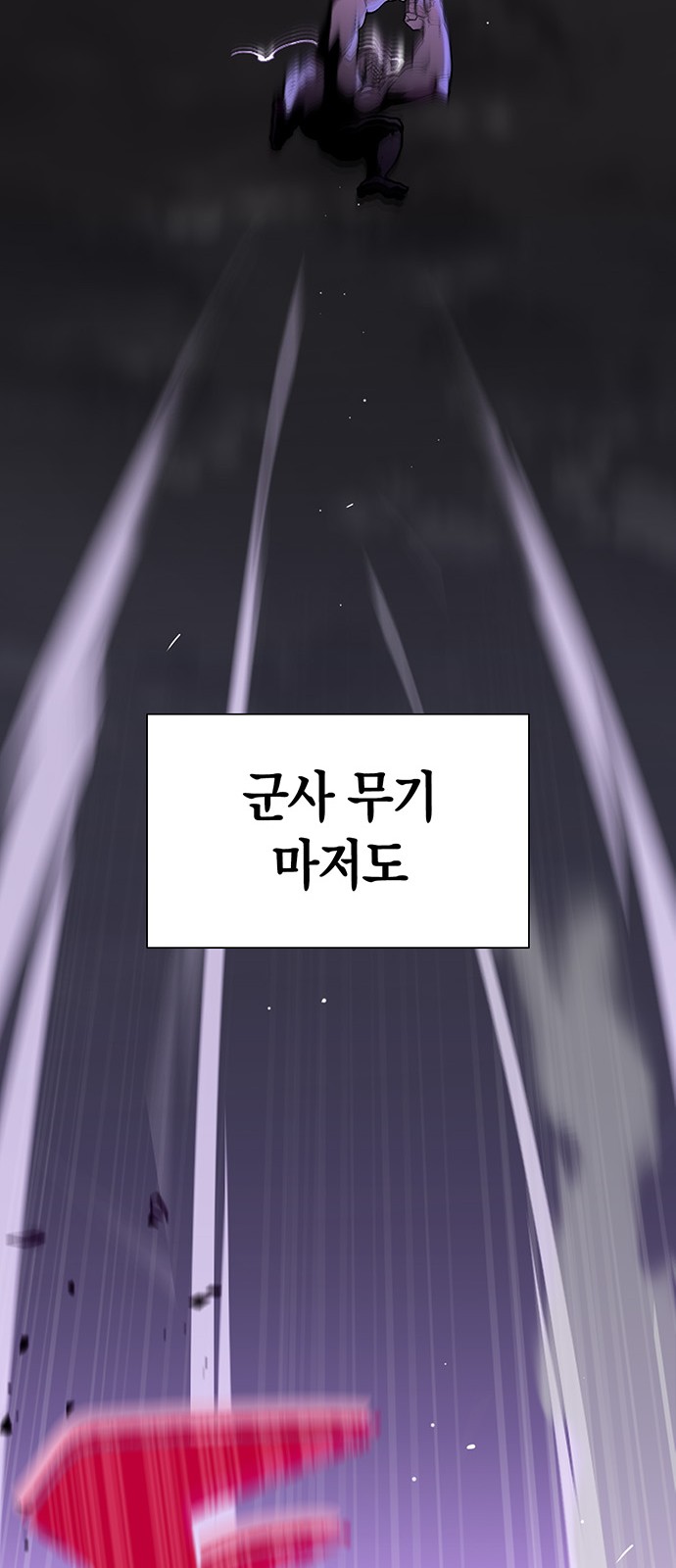 36 페이지