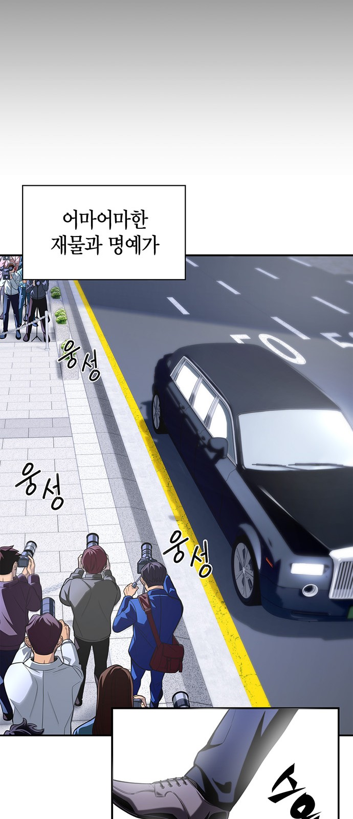 52 페이지