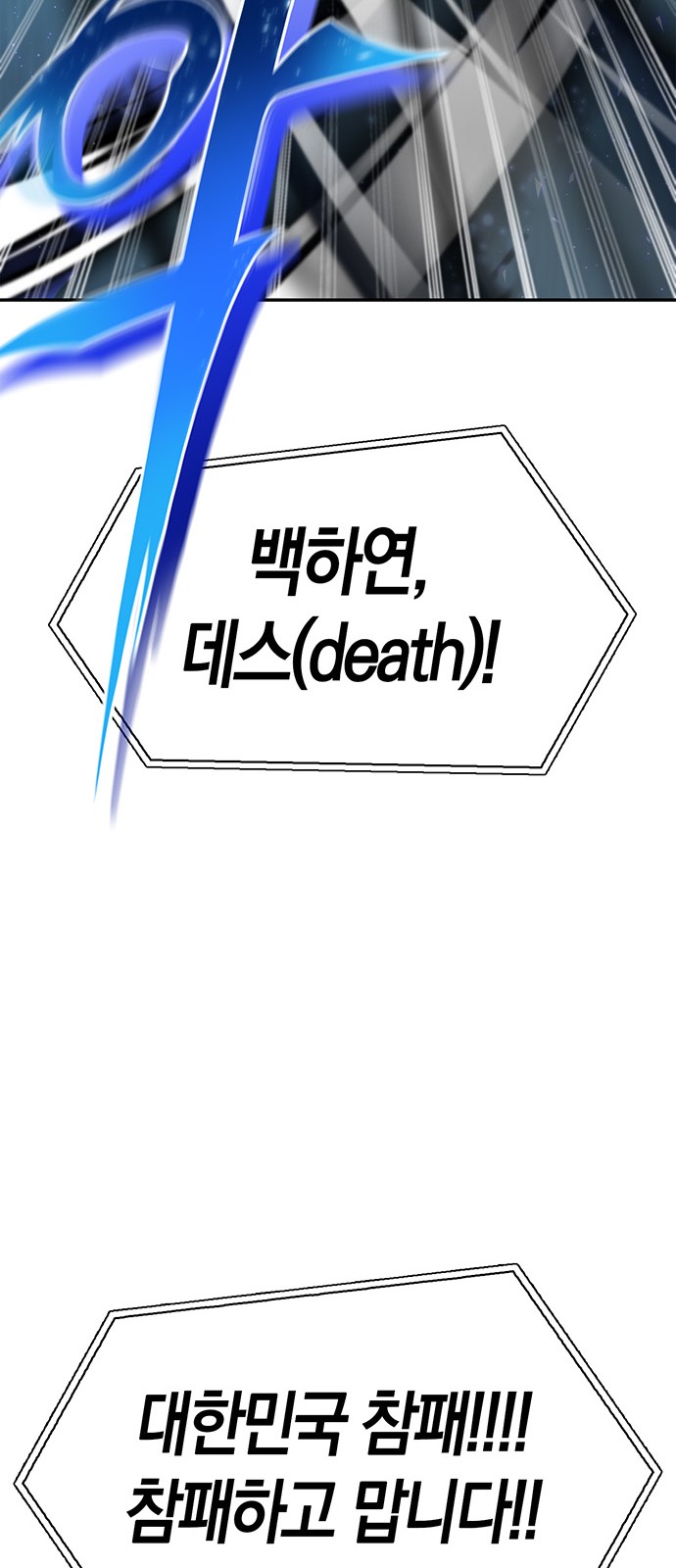 83 페이지