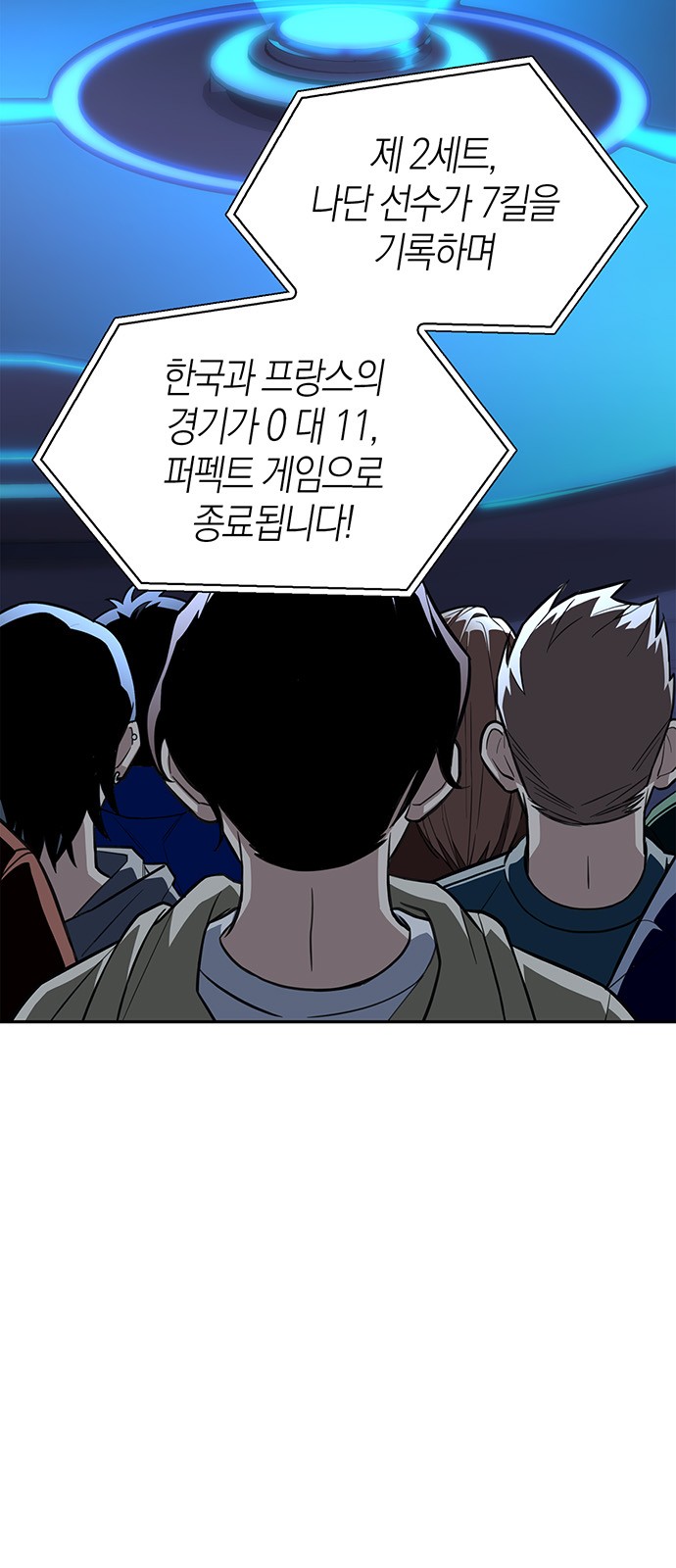 85 페이지