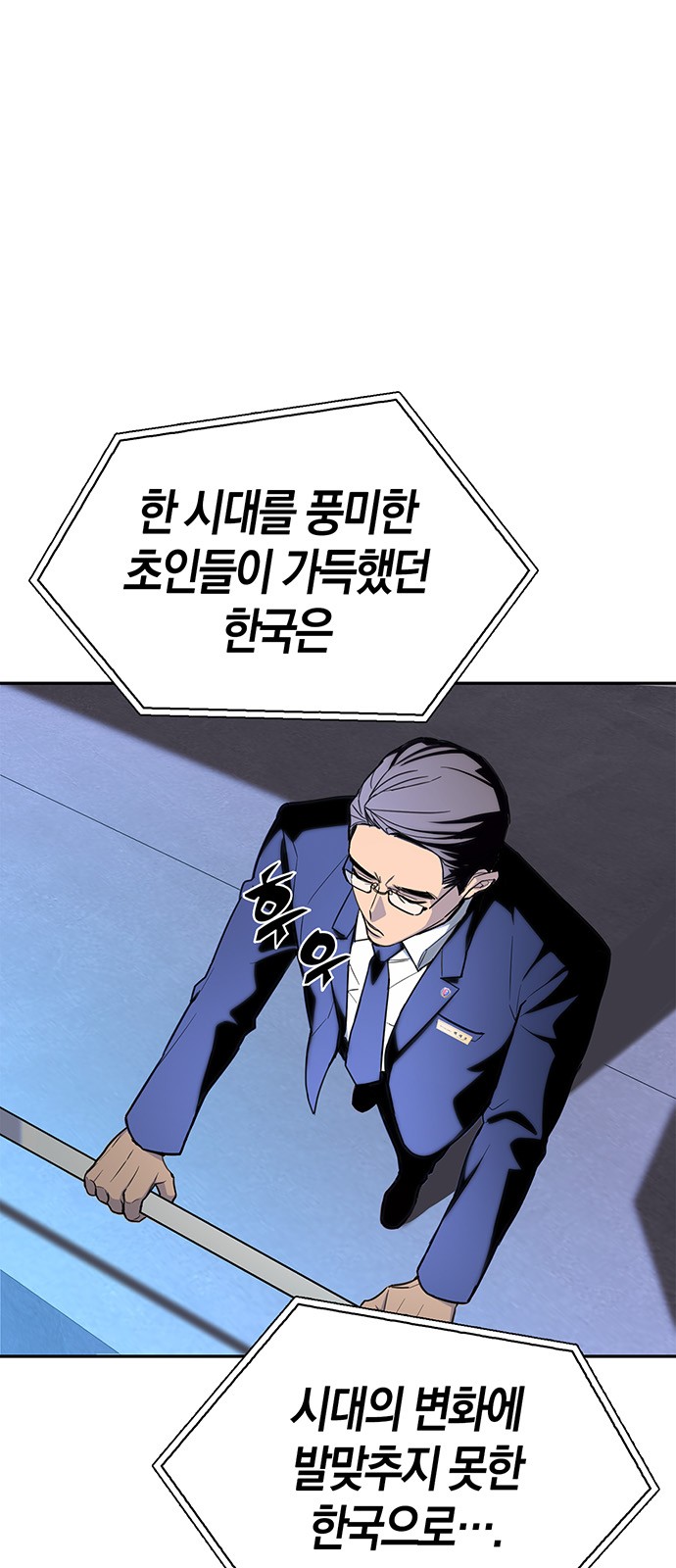 87 페이지