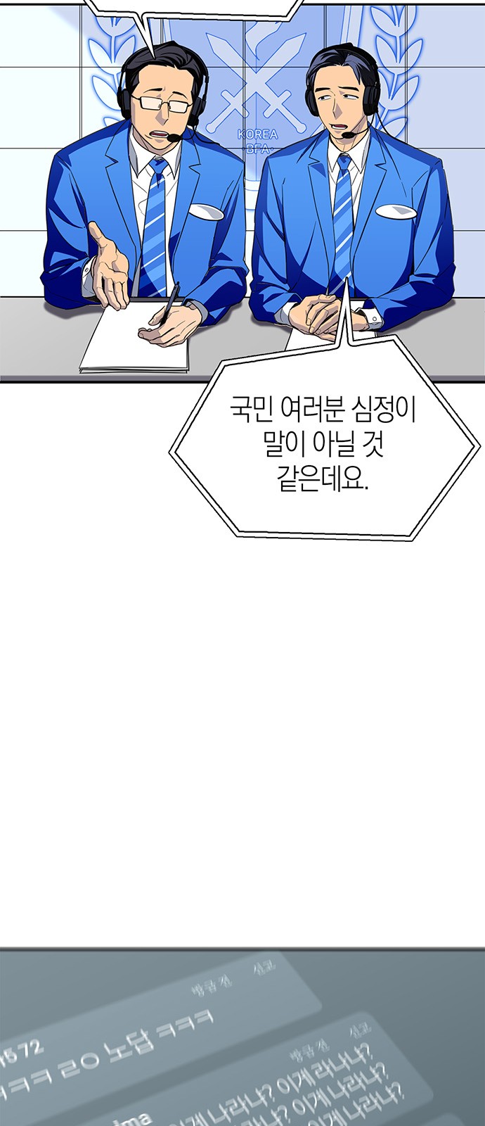 92 페이지