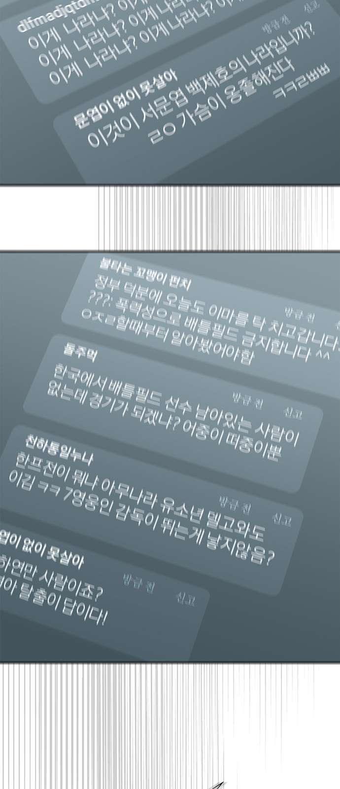 93 페이지