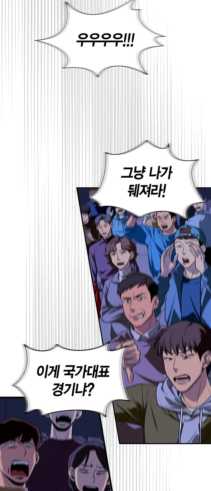 94 페이지