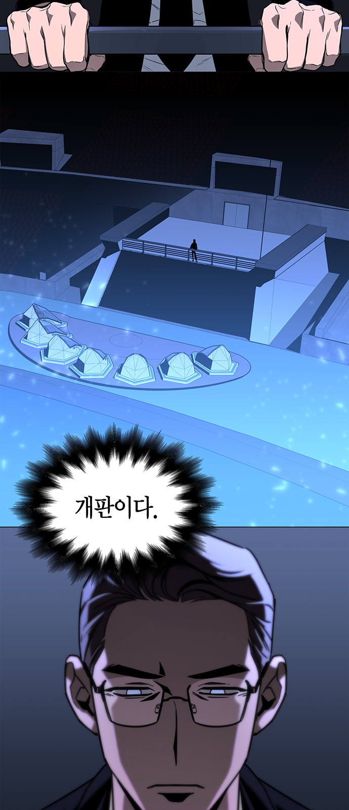 97 페이지