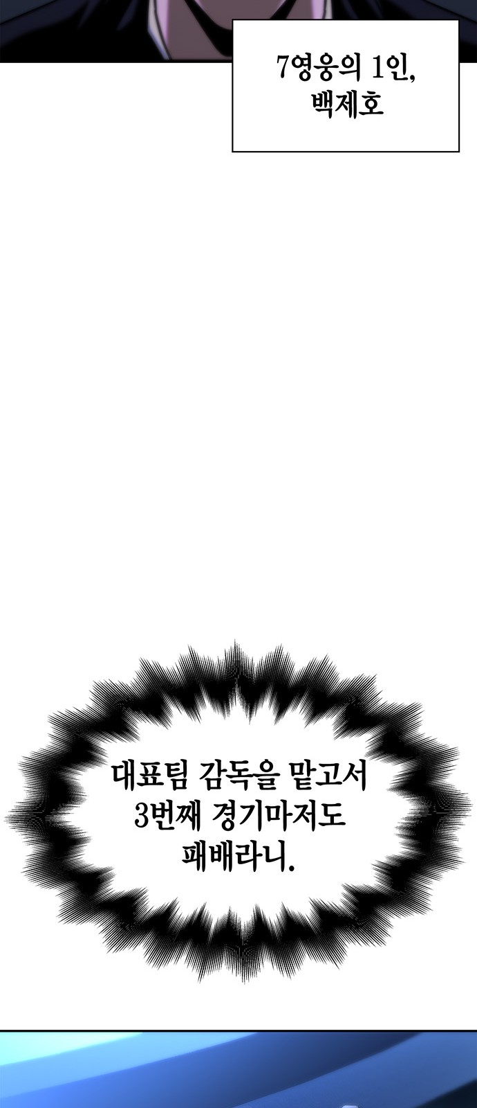 98 페이지