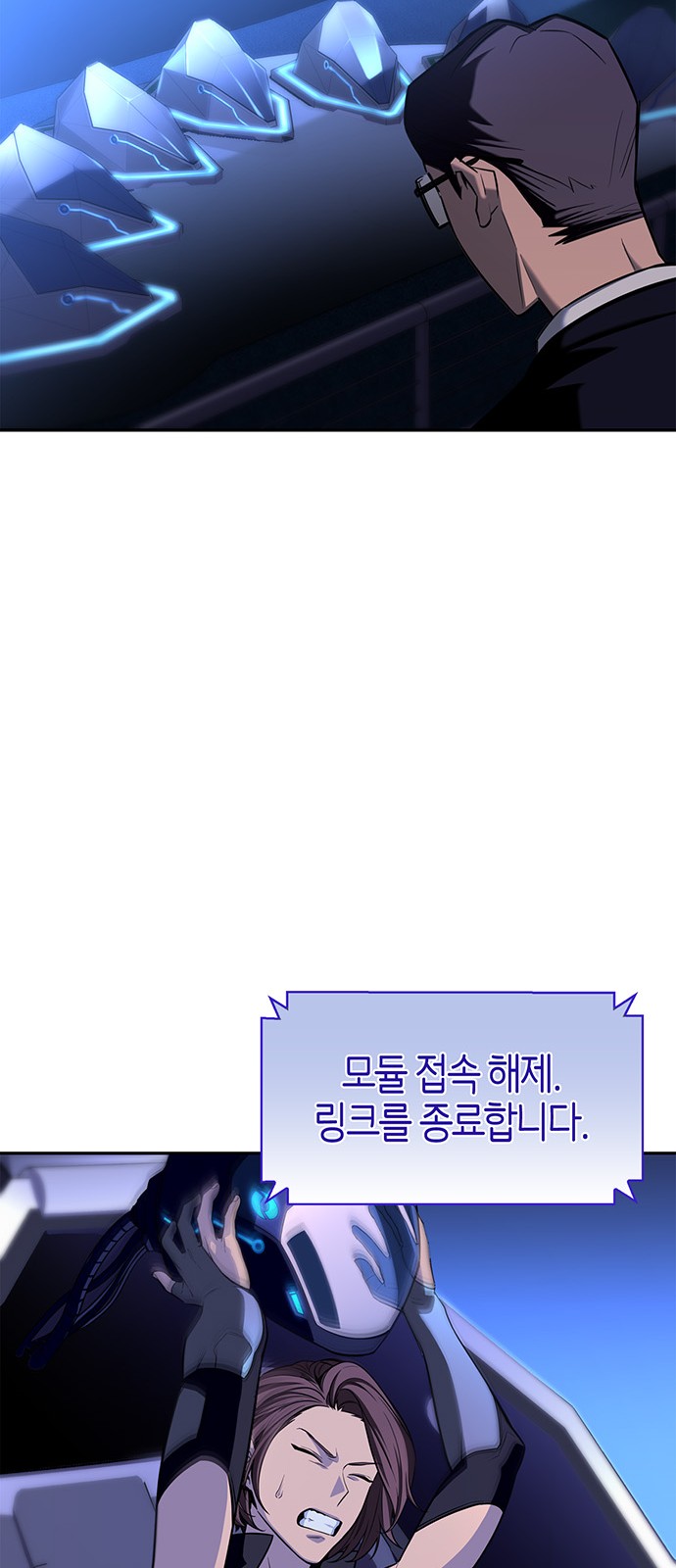 99 페이지